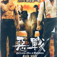 ONCE UPON A TIME IN SHANGHAI 惡戰 2014 (Hong Kong Movie) DVD ENGLISH SUB (REGION FREE)