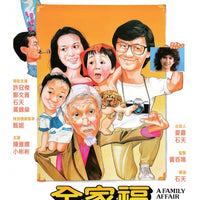 A FAMILY AFFAIR 全家福 1984 (Hong Kong Movie) DVD ENGLISH SUBTITLES (REGION 3)