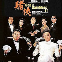 God of Gamblers 2 賭俠之2 1990 (BLU-RAY) with English Subtitles (Region Free)