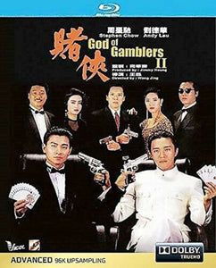 God of Gamblers 2 賭俠之2 1990 (BLU-RAY) with English Subtitles (Region Free)