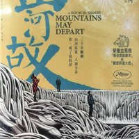 MOUNTAINS MAY DEPARTS 山河故人 2016 (MANDARIN MOVIE) DVD ENGLISH SUB (REGION 3)