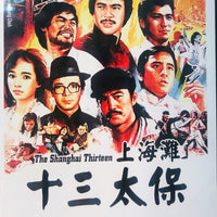 The Shanghai Thirteen 1984 (Hong Kong Movie) DVD with English Subtitles  (Region 3) 上海灘十三太保