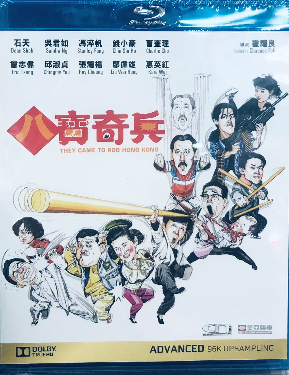 They Came To Rob Hong Kong 八寶奇兵 1989 (Hong Kong Movie) BLU-RAY with English Sub (Region Free)