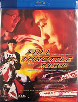 Full Throttle 烈火戰車 1995 ANDY LAU (Hong Kong Movie) BLU-RAY with Eng Sub (Region A)
