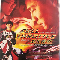 Full Throttle 烈火戰車 1995 ANDY LAU (Hong Kong Movie) BLU-RAY with Eng Sub (Region A)