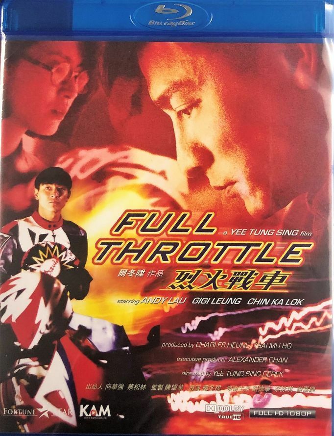 Full Throttle 烈火戰車 1995 ANDY LAU (Hong Kong Movie) BLU-RAY with Eng Sub (Region A)
