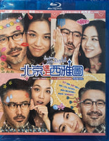 Finding Mr. Right 北京遇上西雅圖 2013 (Mandarin Movie) BLU-RAY with English Subtitles (Region A)
