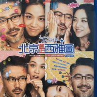 Finding Mr. Right 北京遇上西雅圖 2013 (Mandarin Movie) BLU-RAY with English Subtitles (Region A)