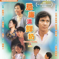 Cream Soda & Milk  忌廉溝鮮奶 1981 (Hong Kong Movie) BLU-RAY with English Sub (Region A)