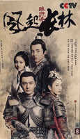 NIRVANA IN FIRE II 琅琊榜 II 2017 DVD (1-50 END) NON ENGLISH SUBSTITLE (REGION FREE)
