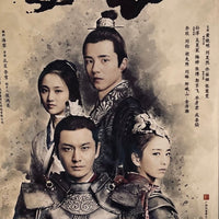 NIRVANA IN FIRE II 琅琊榜 II 2017 DVD (1-50 END) NON ENGLISH SUBSTITLE (REGION FREE)