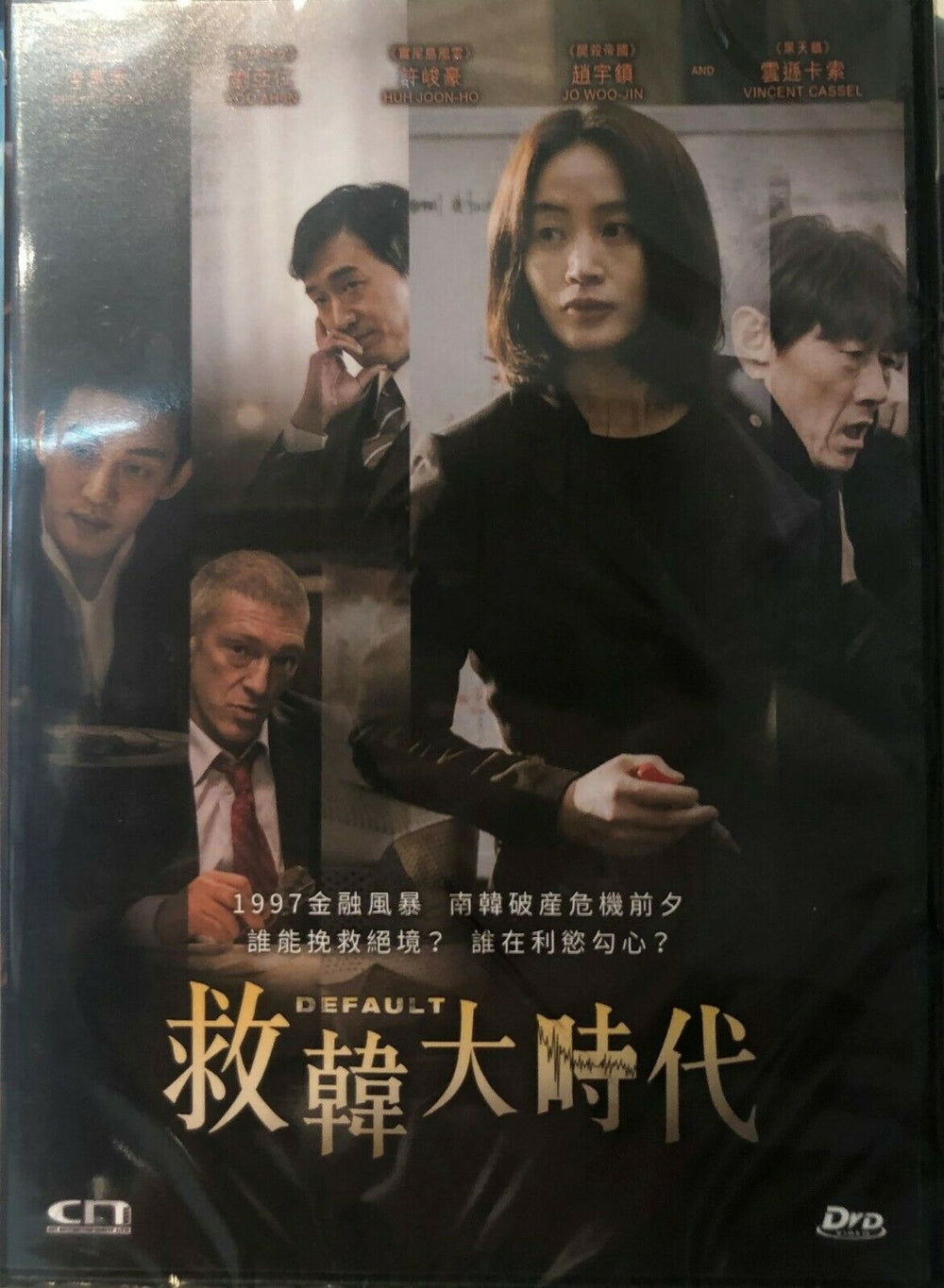DEFAULT 救韓大時代 2018 (Korean Movie) DVD ENGLISH SUBTITLES (REGION FREE)