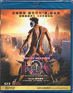 HK2 :Hentai Kamen The Abnormal Crisis 2016 BLU-RAY with English Subtitles (Region A)