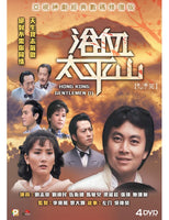 HONG KONG GENTLEMEN PART 2 (1981) 再會大平山 2 PART 2 (21-35 end) 4DVD SET (NON ENGLISH SUB) REGION FREE
