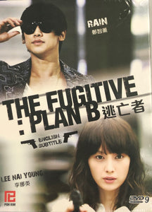 THE FUGITIVE: PLAN B (KOREAN DRAMA) 2010 DVD 1-20 EPISOES ENGLISH SUB (REGION FREE)