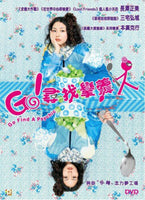 GO! FIND A PSYCHIC GO! 尋找攣羹人 2009 (Japanese Movie) DVD ENGLISH SUB (REGION 3)
