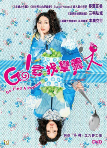 GO! FIND A PSYCHIC GO! 尋找攣羹人 2009 (Japanese Movie) DVD ENGLISH SUB (REGION 3)