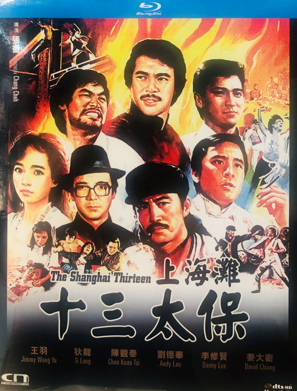 The Shanghai Thirteen 1984 (Hong Kong Movie) BLU-RAY with English Subtitles  (Region A) 上海灘十三太保