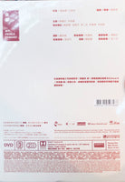 MY PRINCE EDWARD 金都 2020 (Hong Kong Movie) DVD ENGLISH SUBTITLES (REGION 3)
