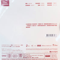 MY PRINCE EDWARD 金都 2020 (Hong Kong Movie) DVD ENGLISH SUBTITLES (REGION 3)