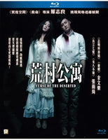 Curse of The Deserted 荒村公寓 2010 Horror Movie (BLU-RAY) with English Sub (Region Free)
