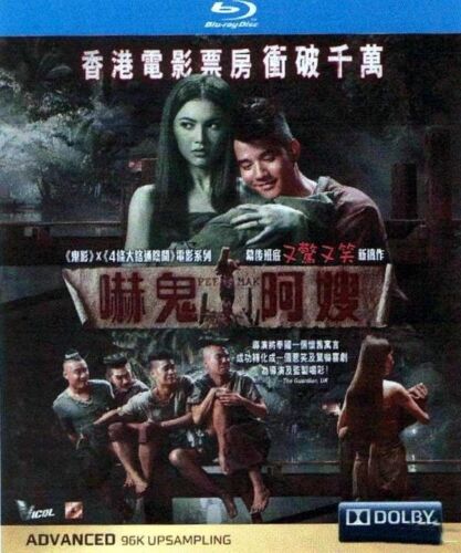 Pee Mak 2014 Horror (Thai Movie) BLU-RAY with English Subtitles (Region A) 嚇鬼阿嫂