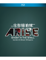 Ghost In The Shell Arise Border: 2 Ghost Whispers 2013 Japanese (BLU-RAY) with English Sub (Region A)
