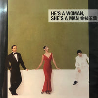 HE'S A WOMAN, SHE'S A MAN 金枝玉葉 1994 (HONG KONG MOVIE) DVD ENGLISH SUBTITLES (REGION 3)