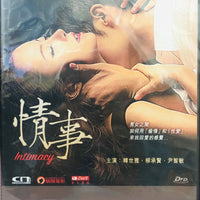 INTIMACY 情事 2014 (Korean Movie) DVD ENGLISH SUBTITLES (REGION 3)