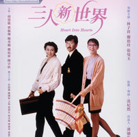 Heart Into Hearts  三人新世界 1990 (Hong Kong Movie) BLU-RAY with English Subtitles (Region A)
