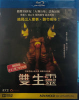 Bilocation 雙生靈 2013 (Japanese Movie) BLU-RAY with English Sub (Region A)
