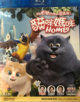 Cats 貓咪媽咪 Home 2018 (Animation) BLU-RAY with English Subtitles (Region Free)
