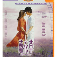 Lavender 薰衣草 2000  (Hong Kong Movie) BLU-RAY with English Subtitles (Region A)
