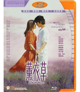 Lavender 薰衣草 2000  (Hong Kong Movie) BLU-RAY with English Subtitles (Region A)