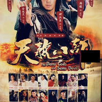 THE DEMI GODS AND SEMI DEVILS 新天龍八部 2013 2013 DVD (1-54 END) NON ENGLISH SUBSTITLE (REGION FREE)