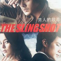 THE SLINGSHOT 2009 ( KOREAN DRAMA) DVD 1-20 EPISODES ENGLISH SUB (REGION FREE)