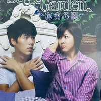 SECRET GARDEN 2011 DVD (KOREAN DRAMA) 1-20 end WITH ENGLISH SUBTITLES  (ALL REGION) 秘密花園