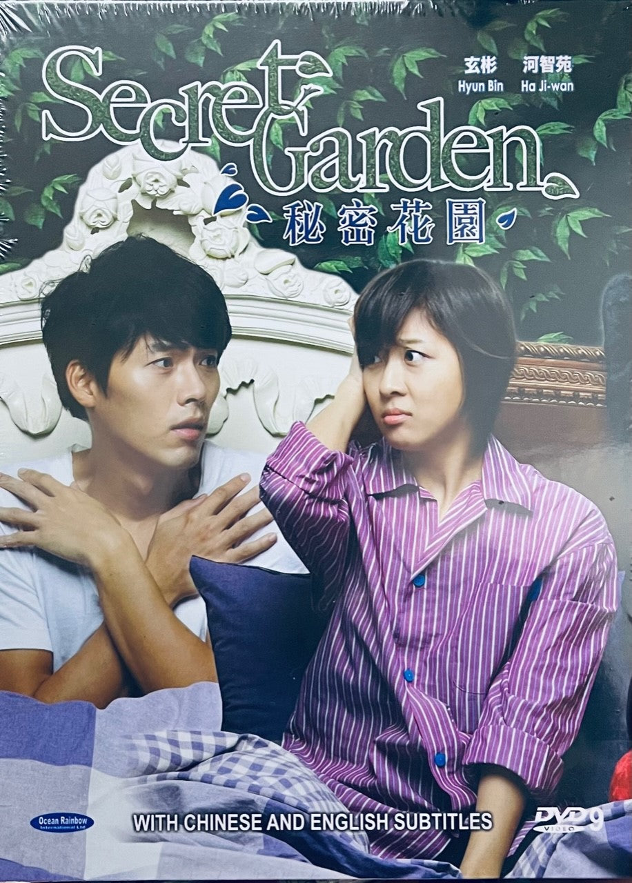 SECRET GARDEN 2011 DVD (KOREAN DRAMA) 1-20 end WITH ENGLISH SUBTITLES  (ALL REGION) 秘密花園