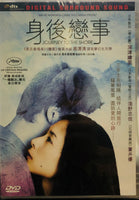 JOURNEY TO THE SHORE 身後戀事 2015  (Japanese Movie) DVD ENGLISH SUB (REGION 3)
