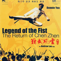 Legend Of The Fist The Return Of Chen Zhen 精武風雲陳真 2010 (H.K Movie) BLU-RAY with English Subtitles (Region A)