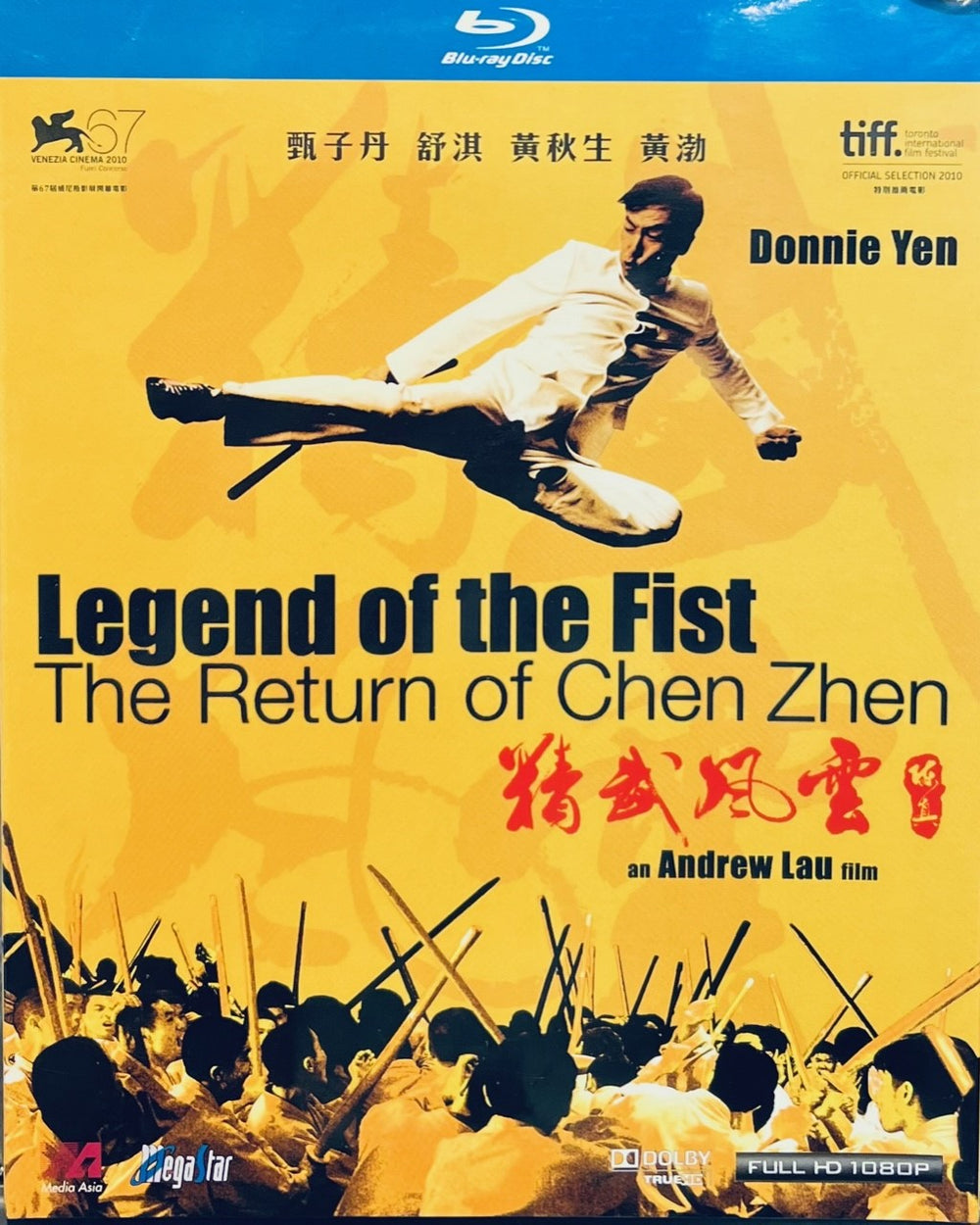 Legend Of The Fist The Return Of Chen Zhen 精武風雲陳真 2010 (H.K Movie) BLU-RAY with English Subtitles (Region A)