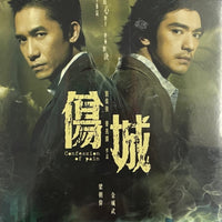 CONFESSION OF PAIN 傷城 2006  (Hong Kong Movie) DVD ENGLISH SUB (REGION 3)