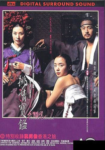 UNTOLD SCANDAL 挑情寶鑑 2003 (KOREAN MOVIE) DVD ENGLISH SUB (REGION 3)