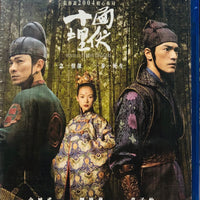 House of Flying Daggers 十面埋伏 2014  (Mandarin Movie) BLU-RAY with English Sub (Region A)