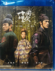 House of Flying Daggers 十面埋伏 2014  (Mandarin Movie) BLU-RAY with English Sub (Region A)