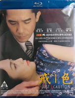 Lust Caution 色戒 2007 (Mandarin Movie) BLU-RAY with English Subtitles (Region A)
