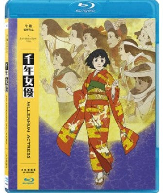 Millennium Actress 千年女優 2021 4K Restored 2021 (BLU-RAY) with English Sub (Region A)