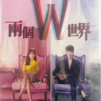 2 WORLDS APART 2016 (Korean Drama) DVD 1-16 EPISODES ENGLISH SUBTITLES (REGION FREE)