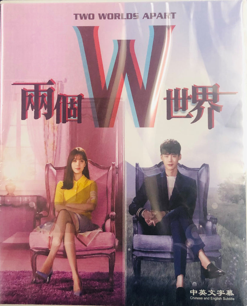 2 WORLDS APART 2016 Korean Drama DVD 1 16 EPISODES ENGLISH