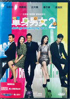 DON'T GO BREAKING MY HEART 2 單身男女 2014 (Hong Kong Movie) DVD ENGLISH SUBTITLES (REGION 3)
